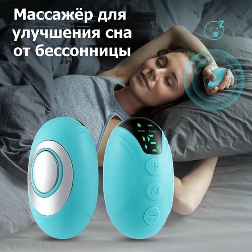       Palm sleep massager   , -, 