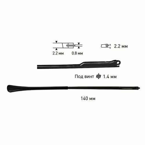 ���������� ����� ��� ����� � ������� OptiTech, �������� � �������, ��������� 0.8 ��, 2.2 ��, ������, 2 ��.