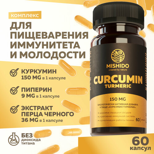   MISHIDO CURCUMIN TURMERIC 60          , -, 