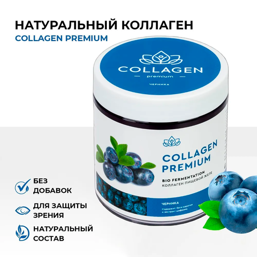      Collagen Premium    , E          500    , -, 