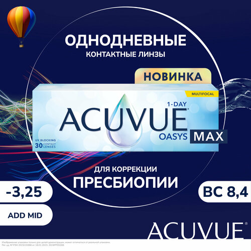 ���������� ����������� ���������� ����� ACUVUE Oasys Max 1-day Multifocal, 30 ��., R 8,4, D -3,25, ADD: �������, 1 ��.