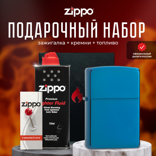  ZIPPO   (   Zippo 20446 Classic High Polish Blue +  +  125  )   , -, 