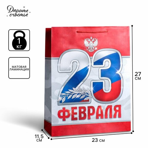 ���������� ����� �������������� ������������ �23 �������!�, ML 23 ? 27 ? 8 �� / 23 ������� / �������