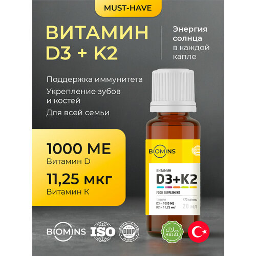  D3K2, 1000, , 20 ,   ,      , -, 