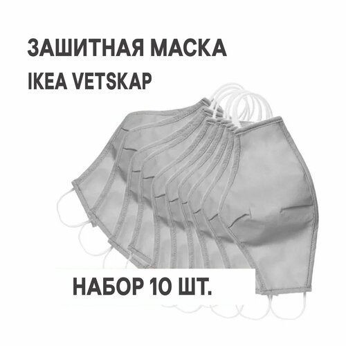    IKEA VETSKAP  - 10 .   , -, 