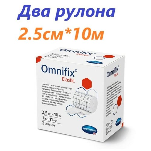   -    .   , 10  2,5. Omnifix elastic ( )   , -, 