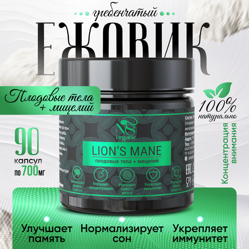  ,  lions mane + ,  90 .   , -, 