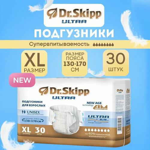    Dr. Skipp Ultra, XL, 6 , 130-170 , 1 .  30 .   , -, 