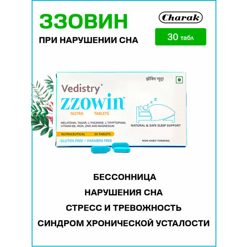 ���������� ������ ����� - ��� ��������� ��� / Zzowin Charak 30 ����
