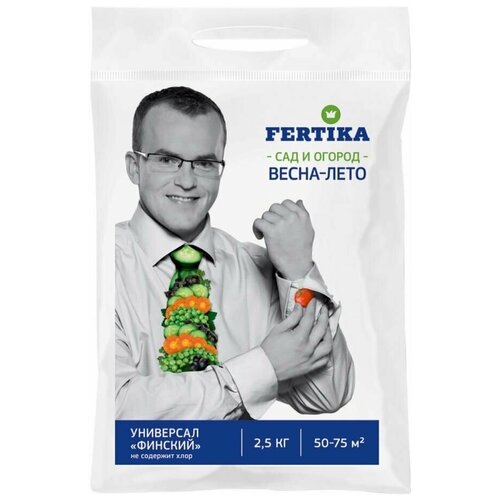  FERTIKA  - 2,5    , -, 