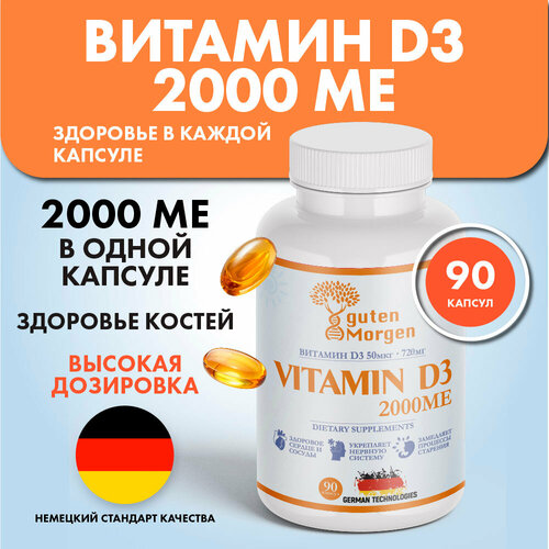���������� ������� �3 2000 �� 90 ������, Vitamin D3 2000 IU, �������� ��� ���������� ��� ��������