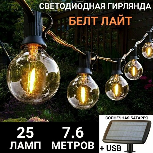   - 25 LED   , USB, 7,6  ANYSMART   , -, 