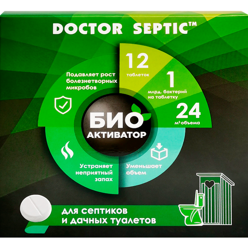       DOCTOR SEPTIC  , 12   , -, 