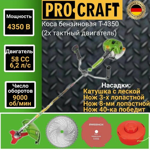   Procraft T-4350 (2  ), 58 , 4350, 9000/, 415 ,    , -, 