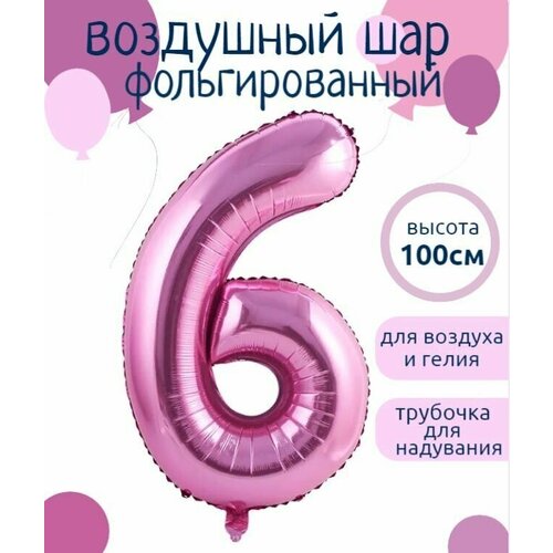 ���������� ����� 6 �������������� ����� ������� 102��