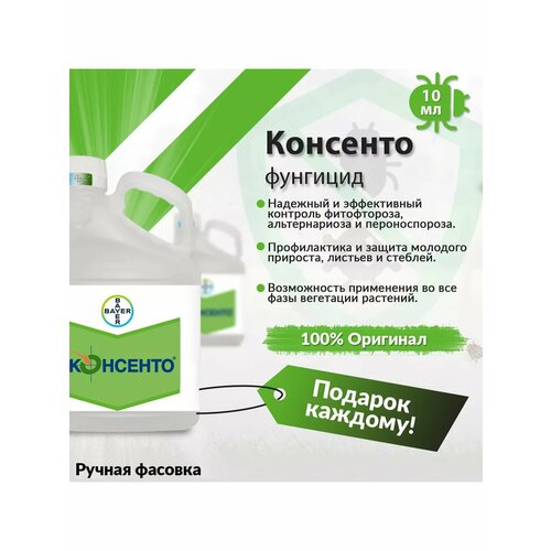 ���������� �������� �������� 10��