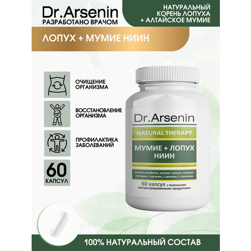  +   60  Dr.Arsenin   , -, 