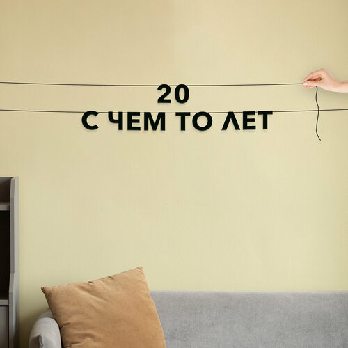 ���������� �������� �������, ���� �������� - �20 � ��� �� ���, ������ ��������� ��������.