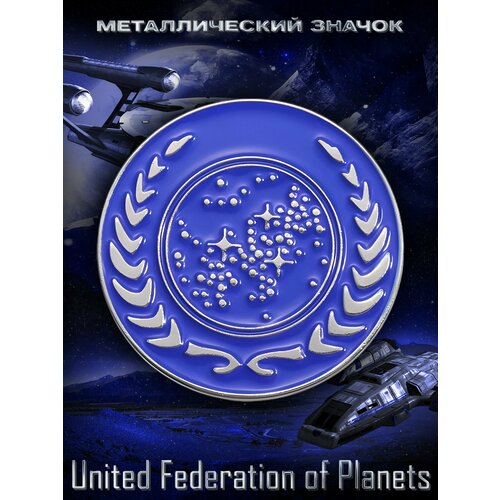     United Federation of Planets   , -, 