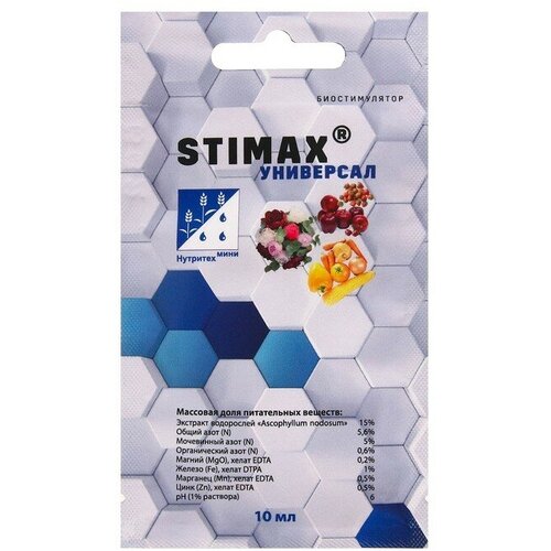     Stimax 