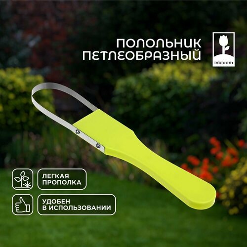 ���������� ��������� ������������� INBLOOM, 24.5�4�1��, ������, �������