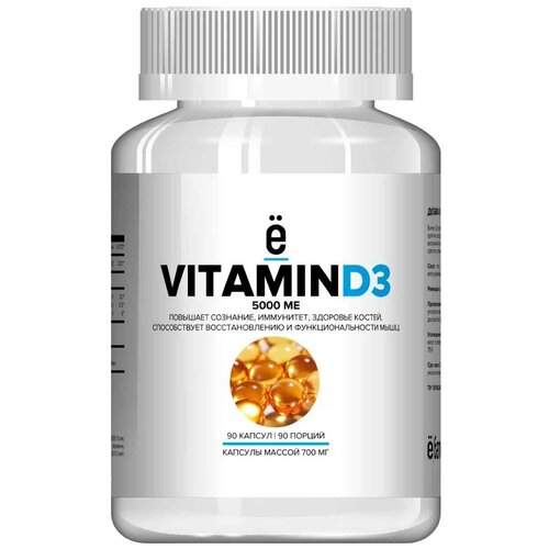  | Vitamin D3, 0.7 , 5000 , 90 .   , -, 