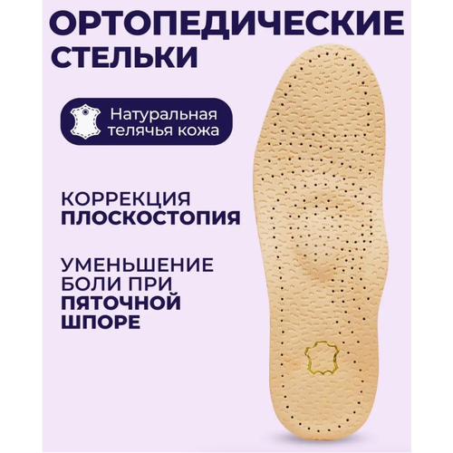 ���������� �������������� ������� ��� ������������, ������� �������, ���������, ���� - ����������, ������ - 35-36