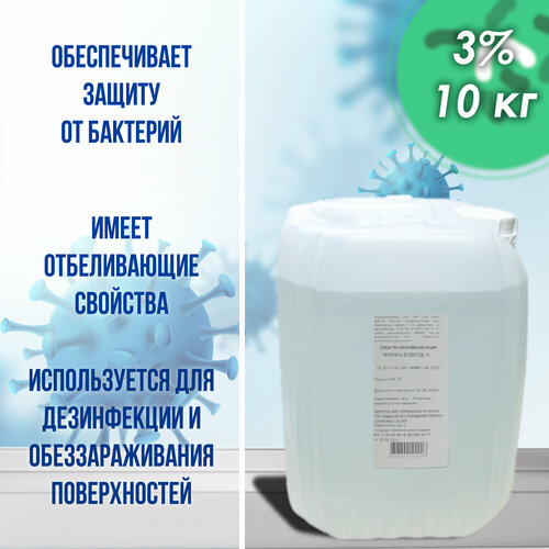 ���������� �������� �������� ����� � 3%, 10 �, ������ � ��������, ��������� ��������. 