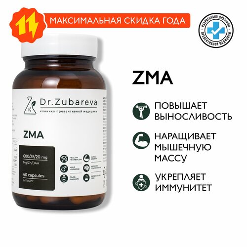 ZMA Dr. Zubareva |   (25 )+ (600 ) +  B6   , -, 