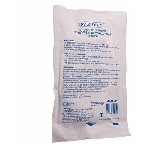 ���������� ������������ �������� 2000�� �����������(������������) ST1300201