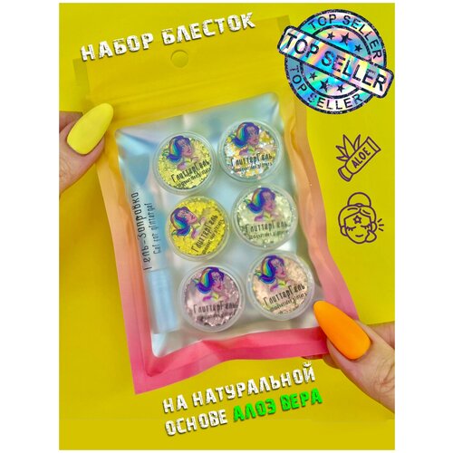 ���������� Queridos Glitters ������� �����. ������� ��� ���� � ����. ������� ��� ����. ���� ������: ������ Gold