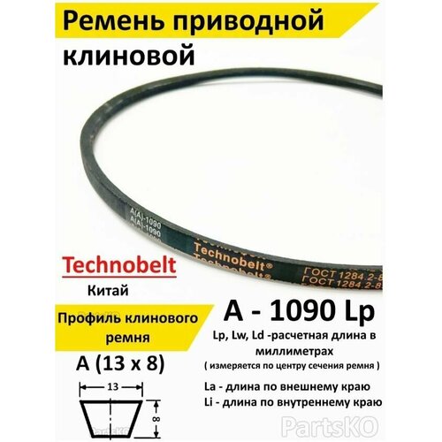   A 1090 LP  Technobelt A(A)1090   , -, 