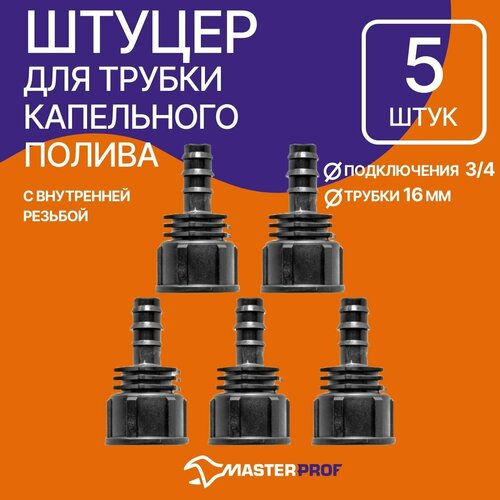 ���������� ������� ��� �������� � ��������� ������ 16 �� �� ���������� ������ 3/4