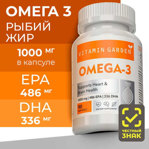  3,  , Omega 3 1000 ,    , , 90    , -, 