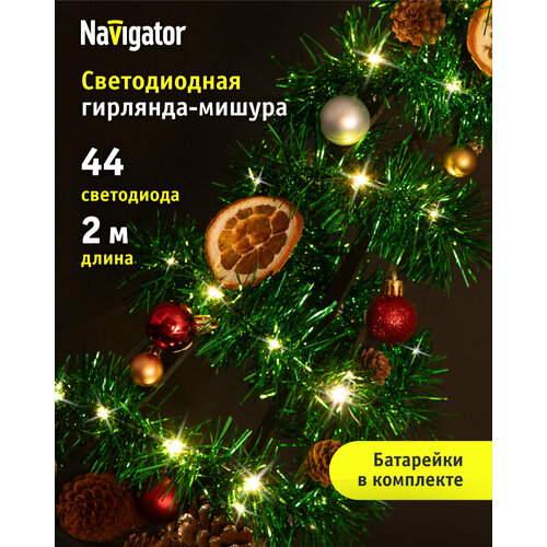  Navigator 95 046 NGF-D044     , 2    , -, 