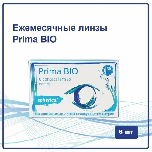 ���������� ���������� ����� �� ����� OKVision PRIMA BIO, 6 ��., R 8,6, D -2, 1 ��.