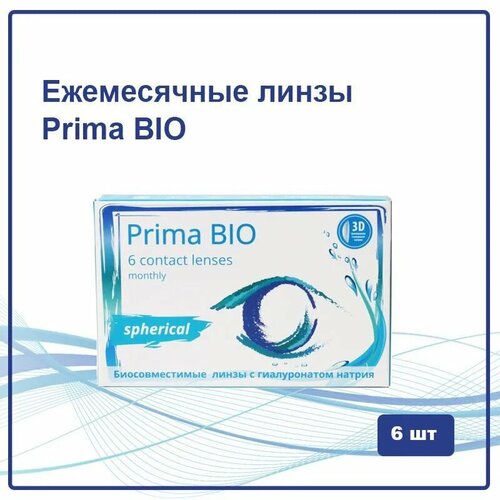   OKVision PRIMA BIO, 6 ., R 8,6, D -5, , 1 .   , -, 