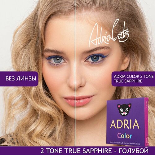   ADRIA Color 2 tone, 2 ., R 8,6, D -3, true sapphire, 1 .   , -, 