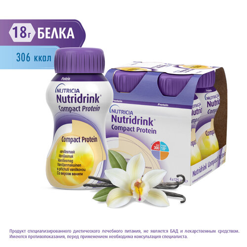 Nutridrink (Nutricia) Compact Protein,   , 125 , 500 , , 4 .   , -, 