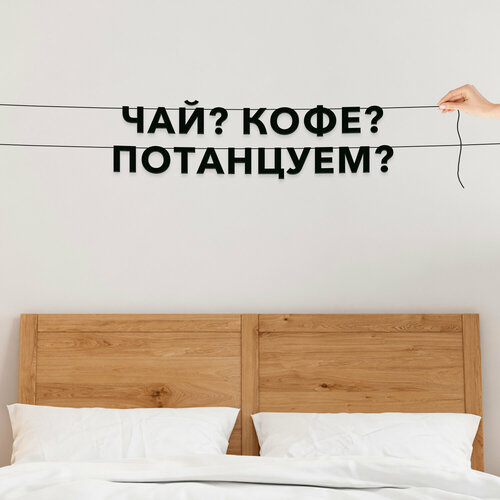 ���������� ����� ����������� ������ �����, ����������� - ����? ����? ���������?�, ������ ��������� ��������.