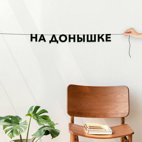 ���������� ������� �� �����, ���� - ��� �������, ������ ��������� ��������.