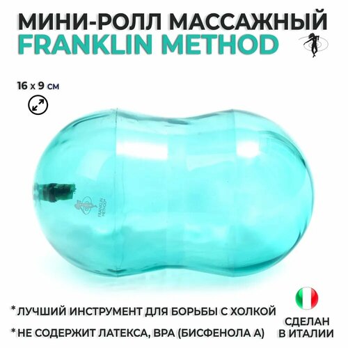 -    FRANKLIN METHOD Mini Roll, 169    , -, 