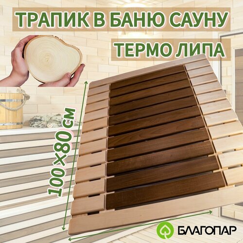 ���������� ������ ������� �� ��� ��� ���� � �����, ������ 100�80�� ����� ����� ���� ��������