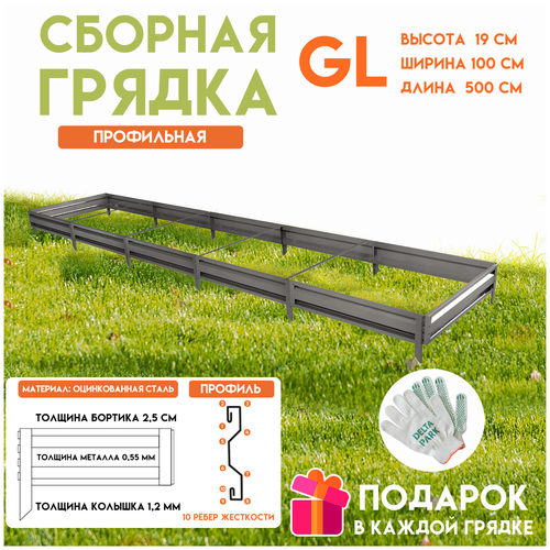 ���������� ������� ������������ ������ �� ���� Delta-Park GL 1x5 ������, �����������