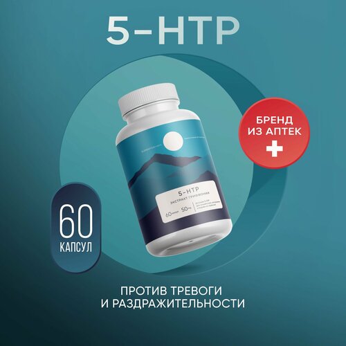 5-HTP ELEMENTICA ORGANIC, 100 , 60    , -, 