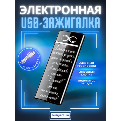 ���������� ��������� Magic Dreams ����������� USB ���������� � ����������� 