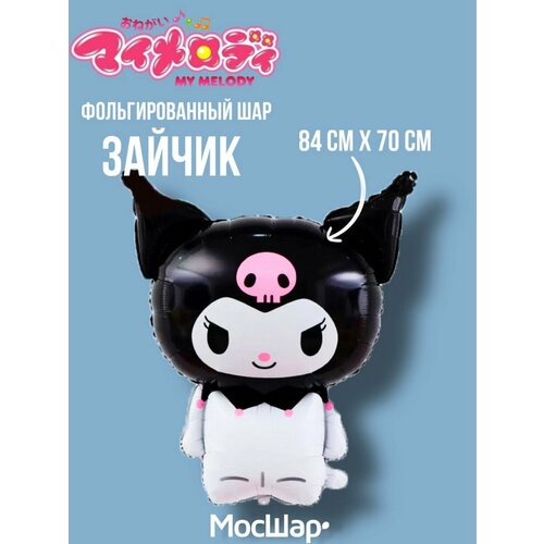 ���������� ��������� �������������� ��� ������ ����� ������, ������ 84 ��, ������