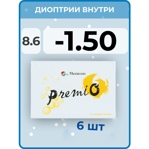 ���������� ���������� ����� Menicon PremiO, 6 ��., R 8,6, D -1,5, 1 ��.