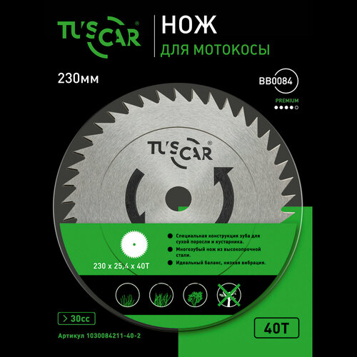  TUSCAR BB0084 Premium 25.4    , -, 