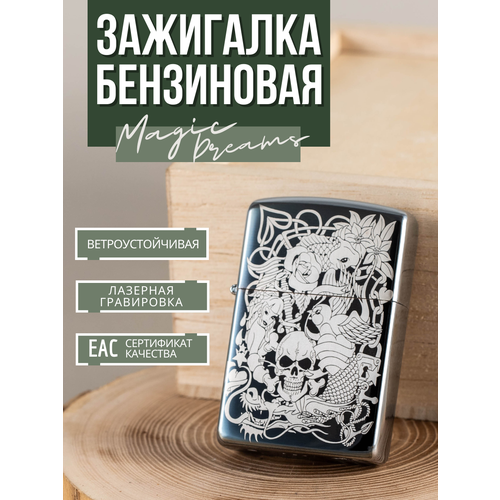 ���������� ��������� Magic Dreams ���������� � ����������� ����� 2